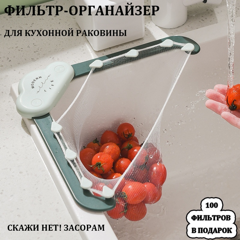 Сливная подложка KZ1-CFLJGLWJ 15.9x9.8 см