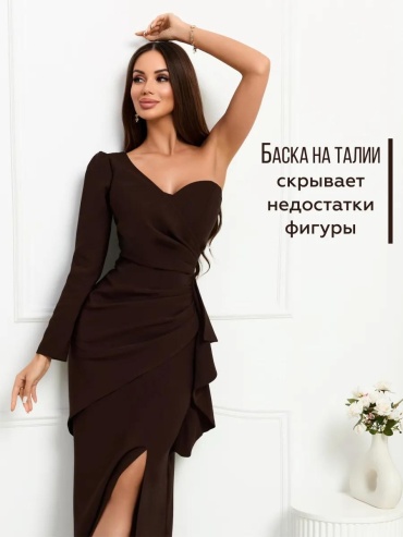 Платье мультиколор