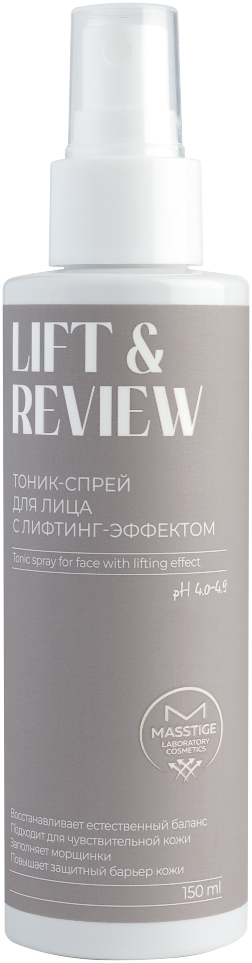 Masstige спрей Lift & Review 150 мл