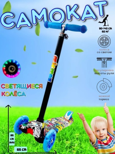 152501389 голубой