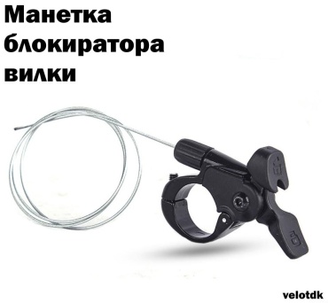 Манетка SHIMANO M-V1