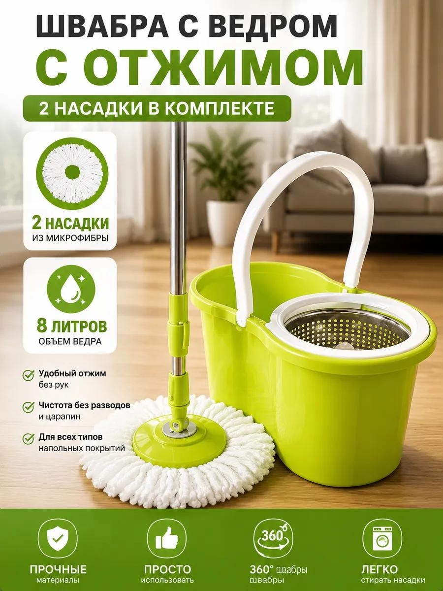 Швабра для пола , материал насадки: микрофибра, зеленый