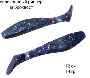 Мягкая приманка FEATHER FF23-06069 1 шт 120 мм прозрачный фиолетовый с серебряным песком внутри