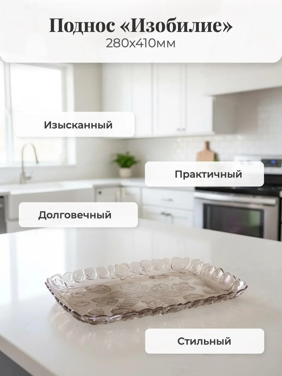 Поднос 500875869 коричневый