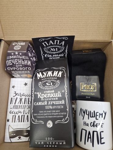 Подарок папе мужской набор
