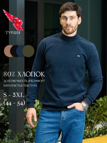 Джемпер ANOVA розовый