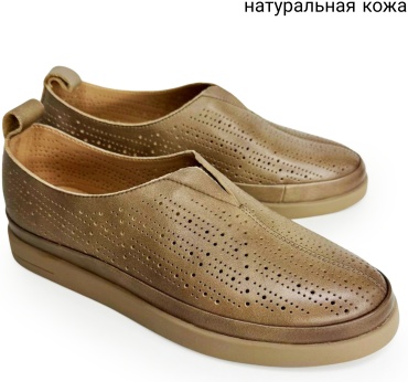 Мокасины Vensi коричневый