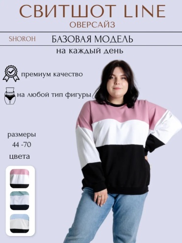 Худи белый