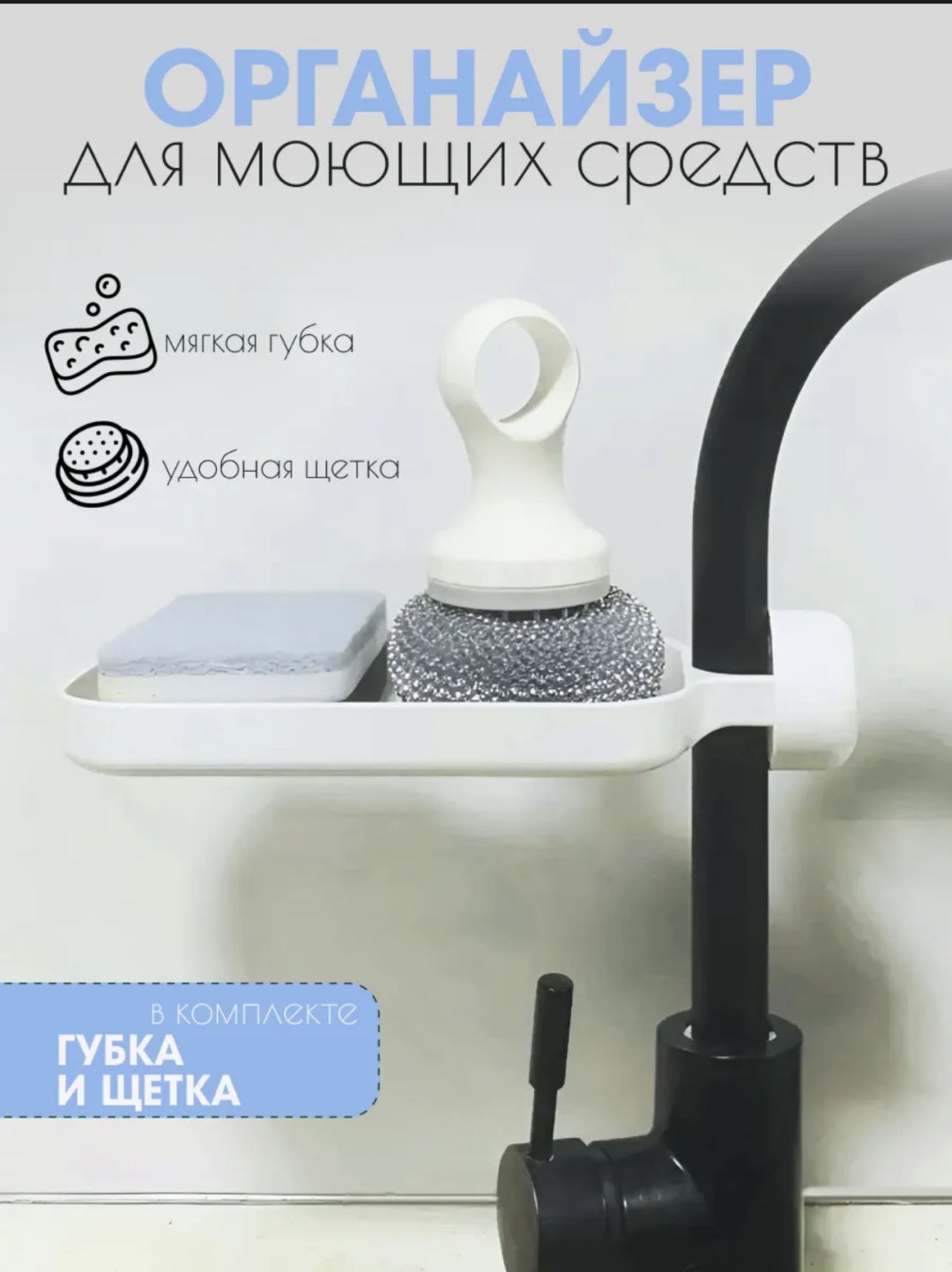 Держатель кухонный 30305943_373321828 1 шт, пластик