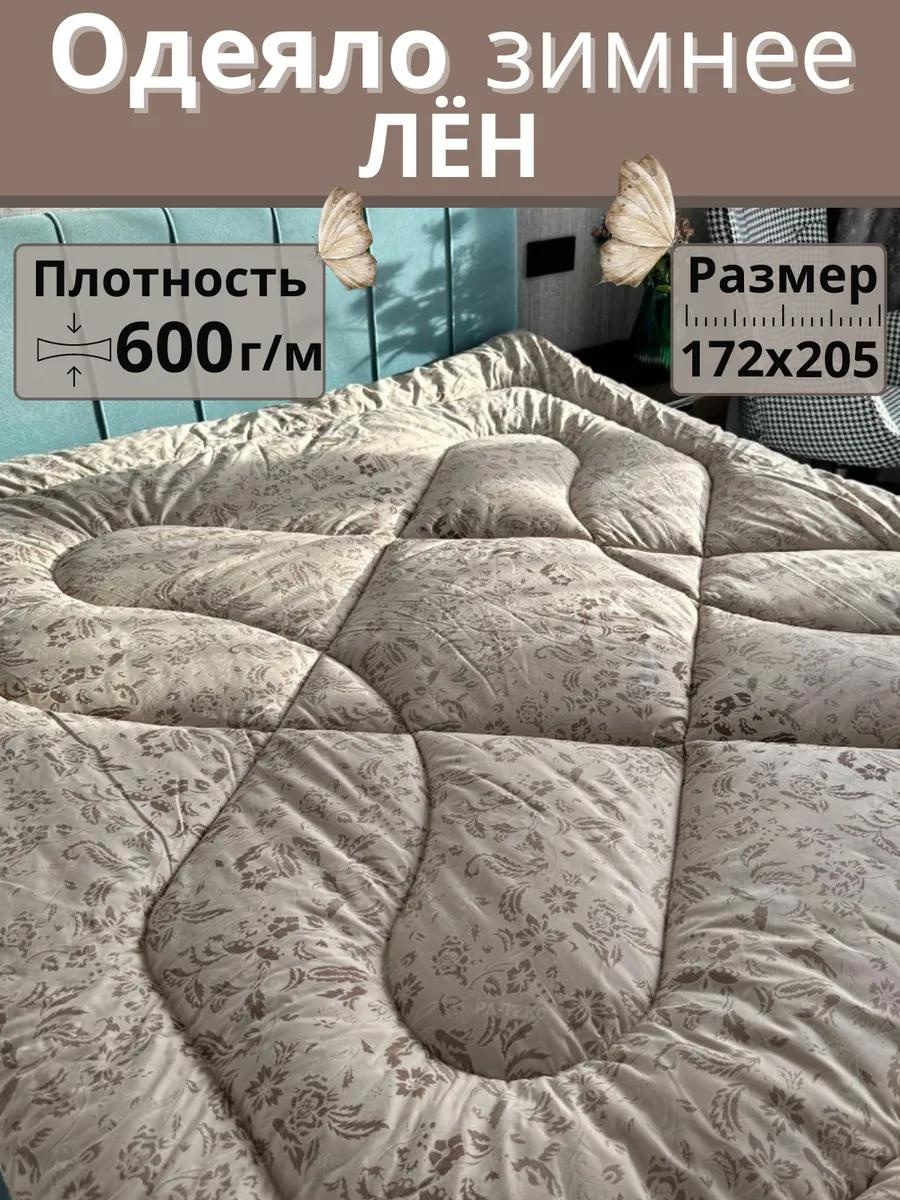 Одеяло LUCCI 9551FEF89BA46185 200x220 всесезонное