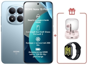 REDMI Note 15 Pro+ 5G NFC 12 ГБ/512 ГБ голубой + подарок