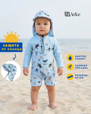 Купальник слитный Arke голубой