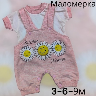 Набор боди розовый