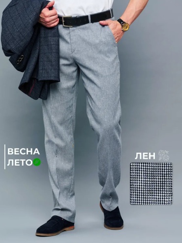 Классические брюки SUITBASE синий