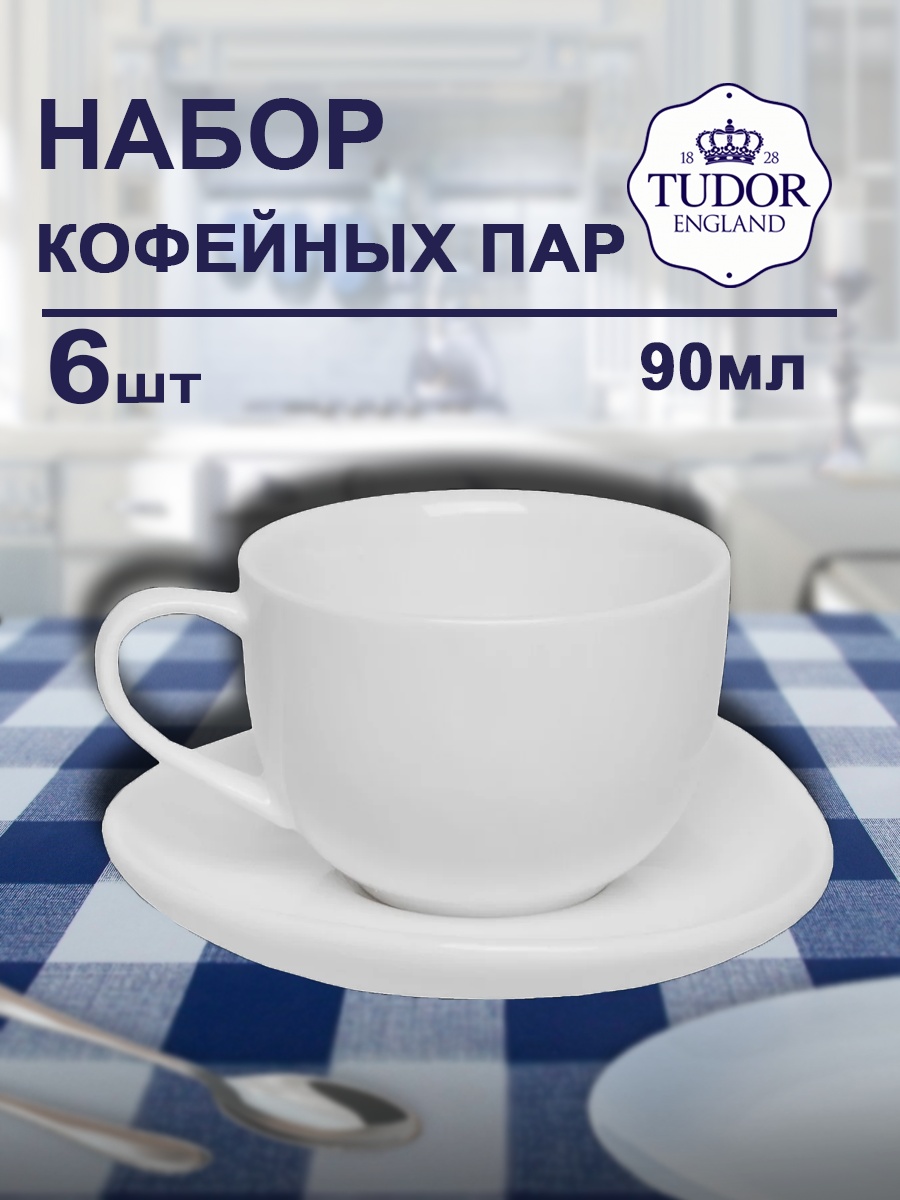 Кофейная пара Tudor England , 90 мл, фарфор, 6 шт.