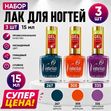 The Virgin Beauty лак Venera 267,305,335 15 мл