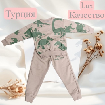 Спортивный костюм бежевый