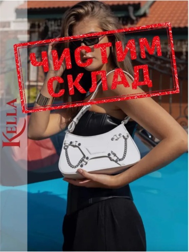 Сумка кросс-боди Kella экокожа белый