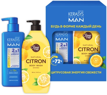 KeraSys Citron набор для тела для мужчин