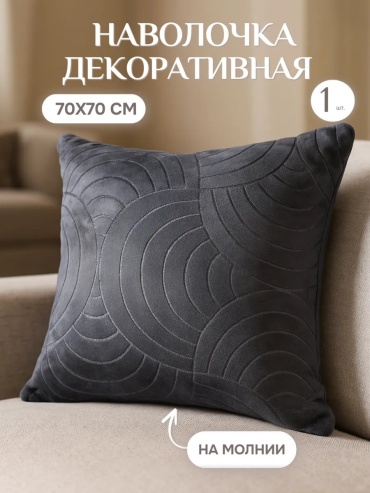 Наволочка Lizzy Home 273440264ES 70x70 полиэстер, 1 шт