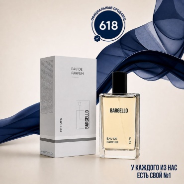 BARGELLO 618 парфюмерная вода EDP 50 мл, для мужчин