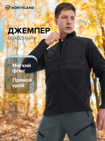Толстовка Northland черный