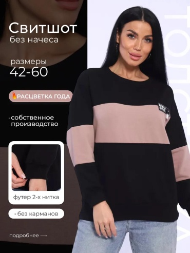 Худи черный