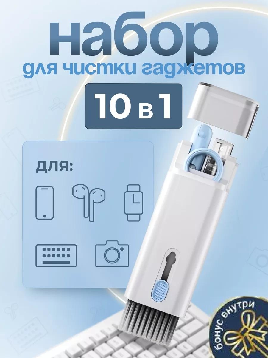 Многофункциональная щетка 1