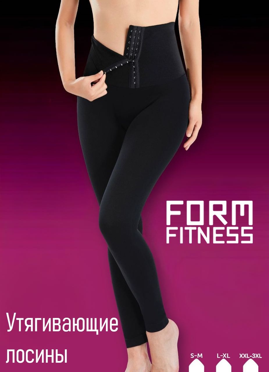 Леггинсы Form-Fitness черный