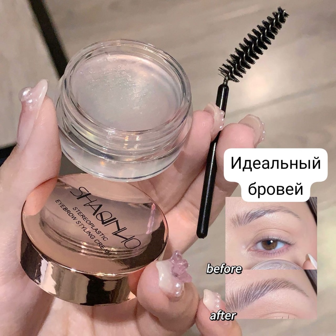 Гель 1 SHAQINUO 20 мл