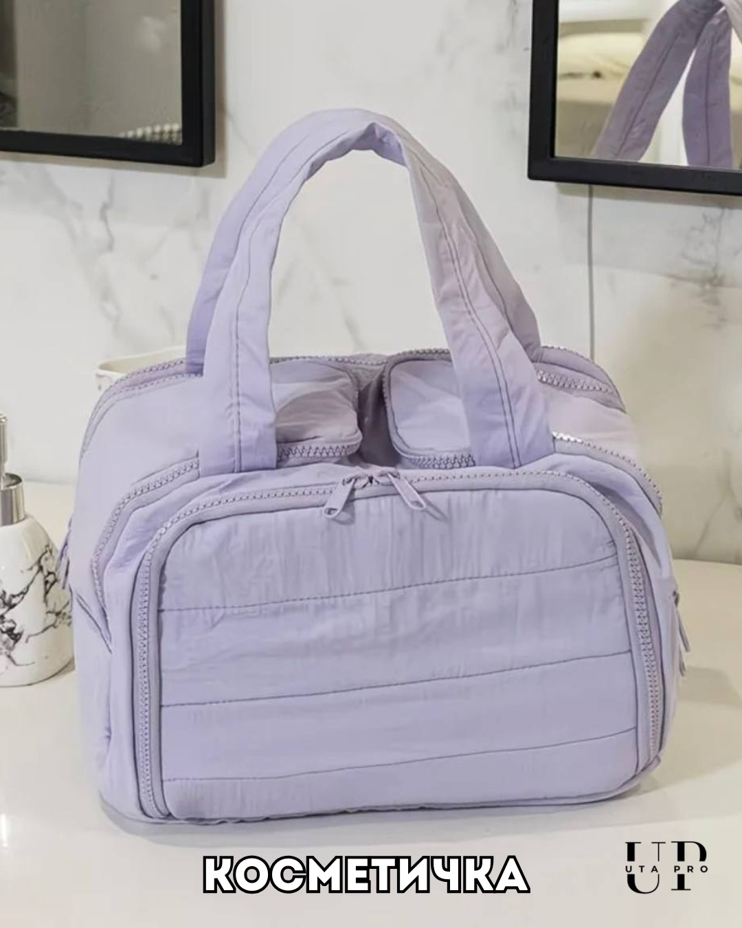 Косметичка полиуретан фиолетовый 24X32 см
