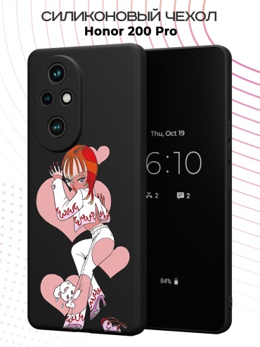 Чехол для Honor 200 Pro рисунок