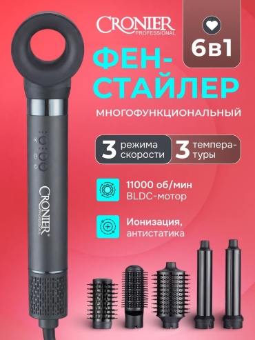 655812979 компактный фен черный
