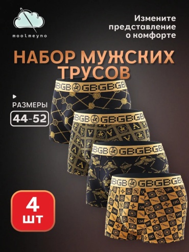 Брифы Moolmeyno золотистый