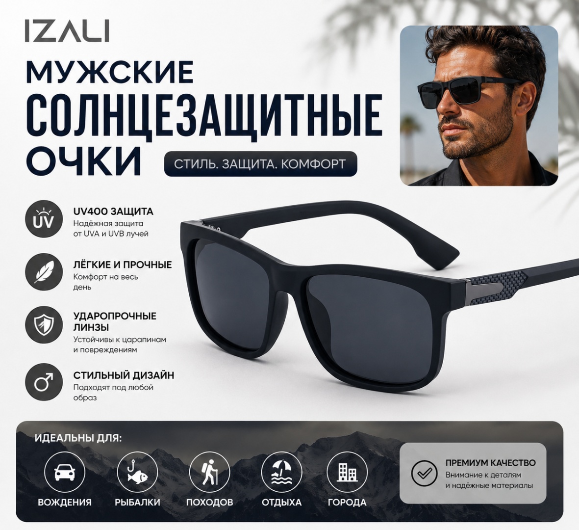 IZALI солнцезащитные очки прямоугольные поляризованные