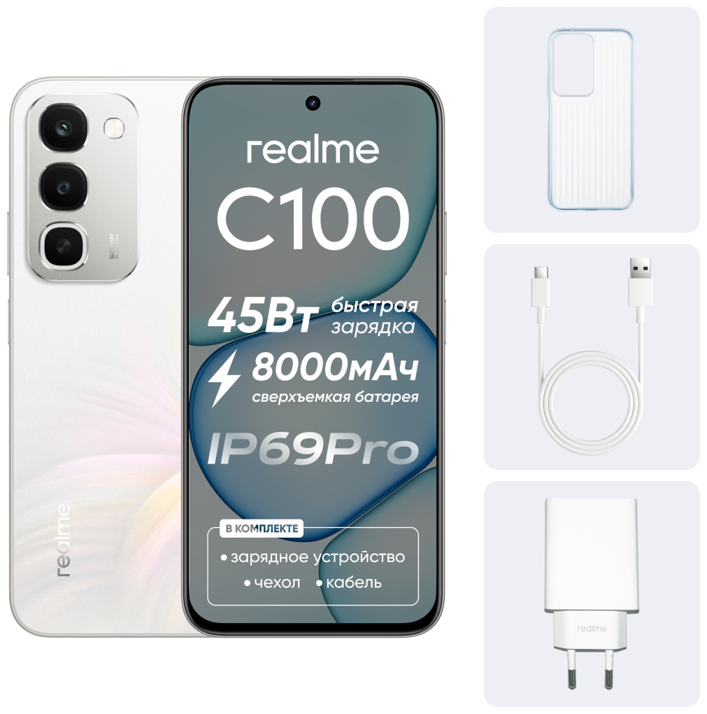Смартфон Realme C100 6 ГБ/128 ГБ белый