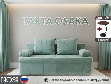 Тахта TAQSAI Osaka BDU, 185х85 см, обивка ткань, светло-зеленый