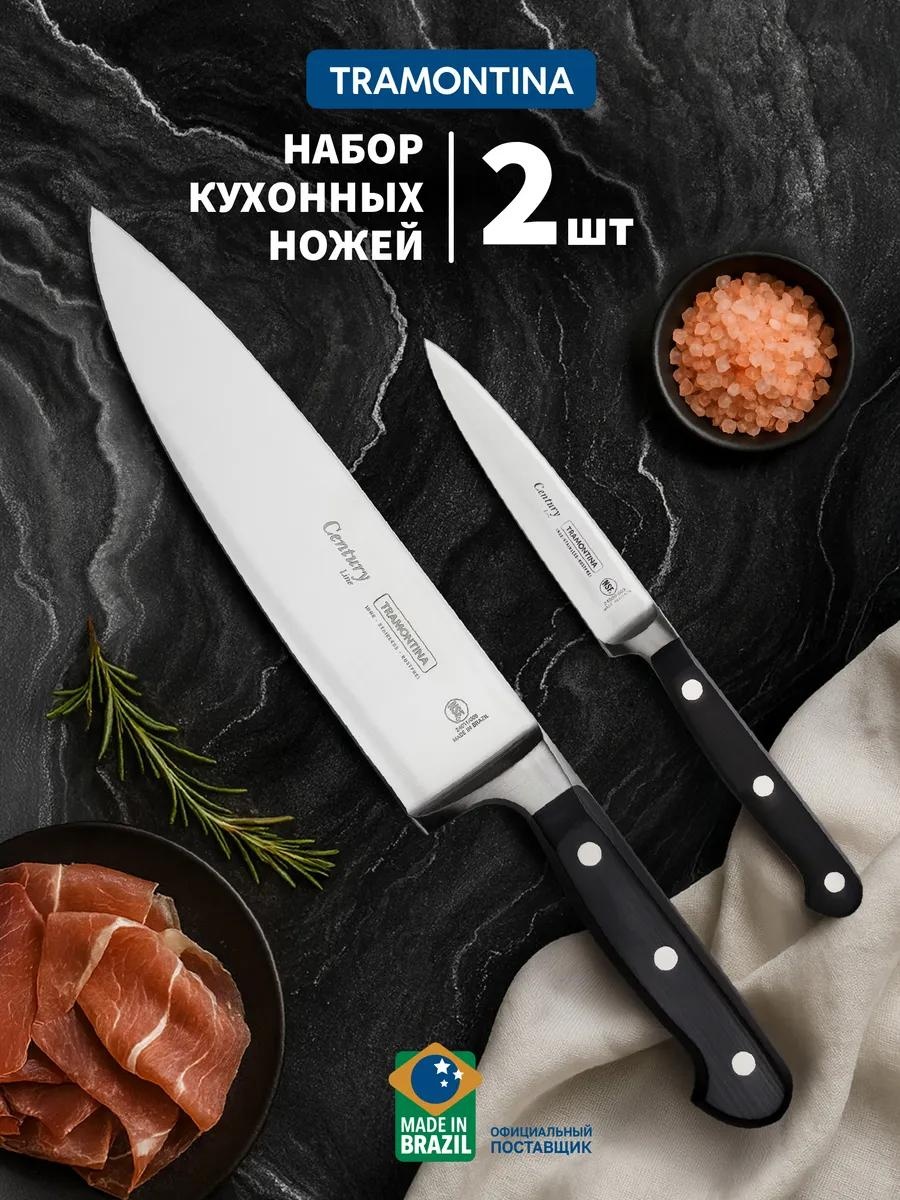 Набор ножей П6497 657215596, лезвие: нержавеющая сталь 2 шт