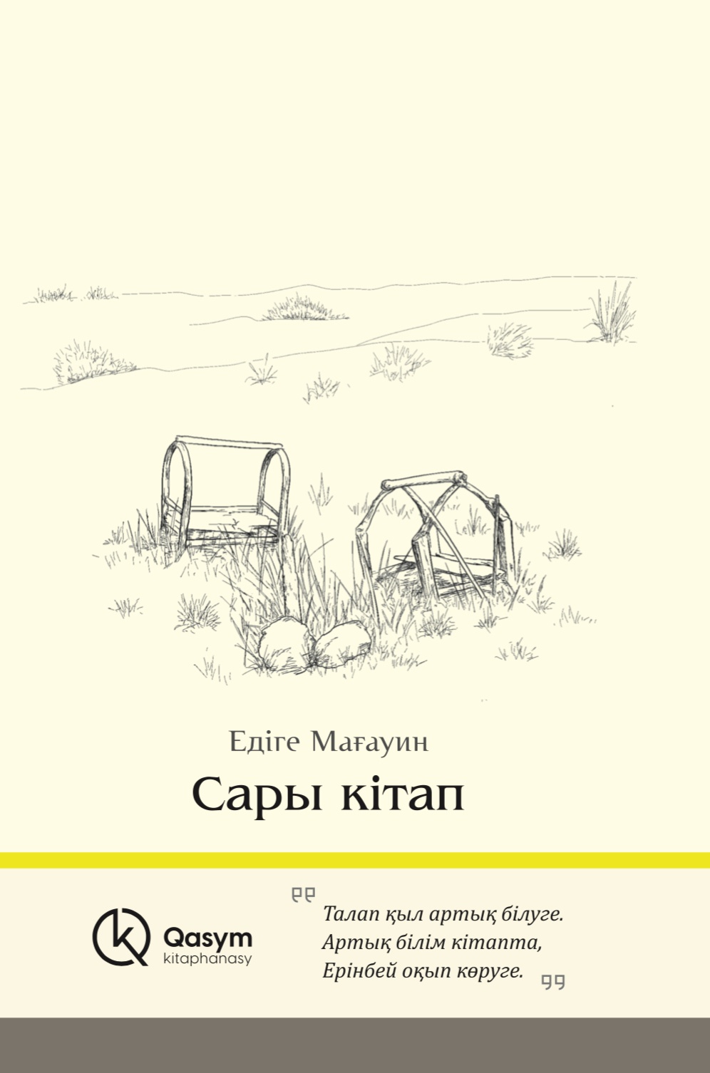 Транни анальный секс видео