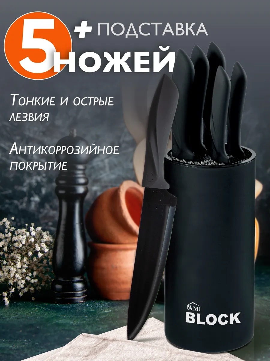 Универсальный VAR40130083, лезвие: нержавеющая сталь 5 шт
