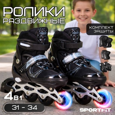Sport Fit черный S 31-34