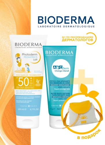 Bioderma Набор PHOTODERM Pediatric Lait Солнцезащитное Молочко 200 мл + ABCDERM Change Intensif Крем под подгузник 75 мл + Брендированный Рюкзак набор по уходу за лицом и телом унисекс