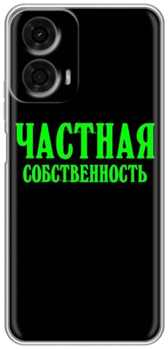 Чехол BAIKO для Motorola Moto G35 рисунок
