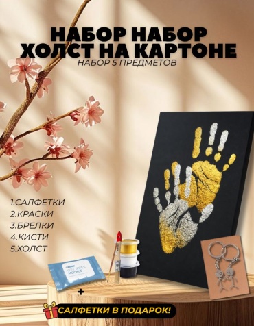 MO-ZI для влюбленных Холст9