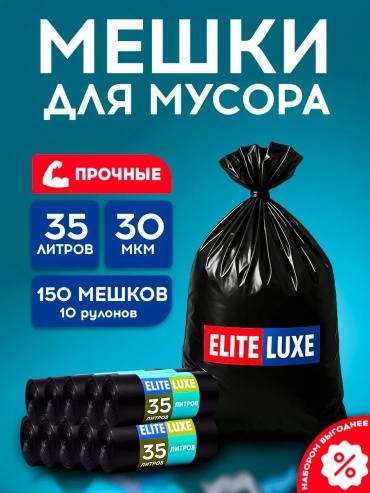 Wb4cbyjqwh 35 л