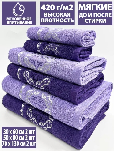 Полотенце LETTO 130x70 см, хлопок, 1 шт,