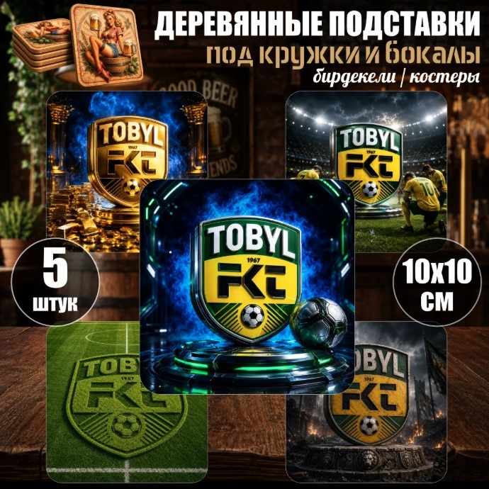 Подставка дерево