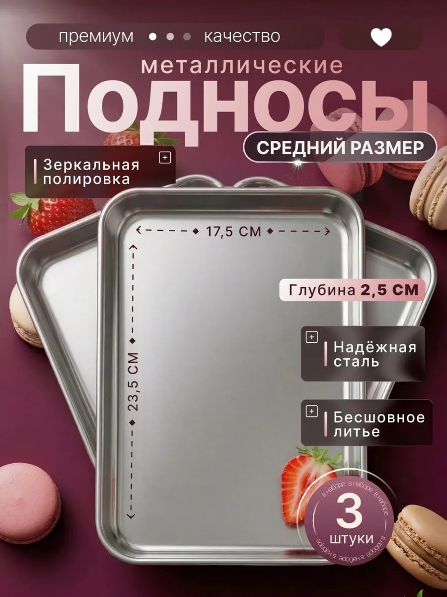 Поднос 534735635 мультиколор