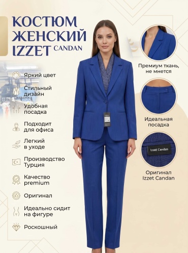 Костюм деловой Izzet Candan темно-синий