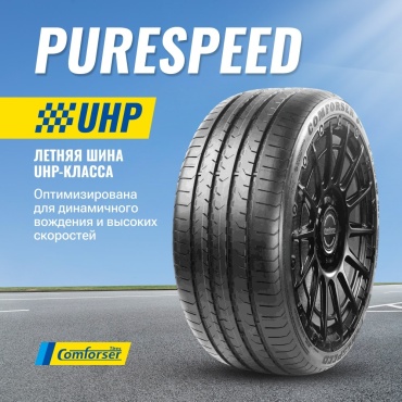 Comforser PURESPEED 275/35 R20 102 Y без шипов